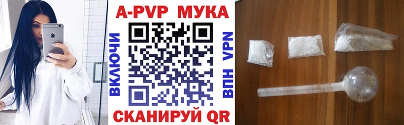 Купить закладки  Гвардейск  А ПВП крисы CK 