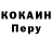 COCAIN Колумбийский rhkn ncf