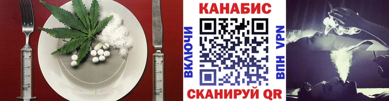 Еда ТГК марихуана  Купить где  Гвардейск 