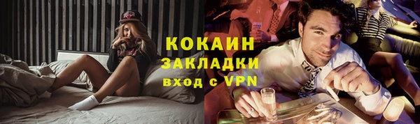 прущая мука Инта