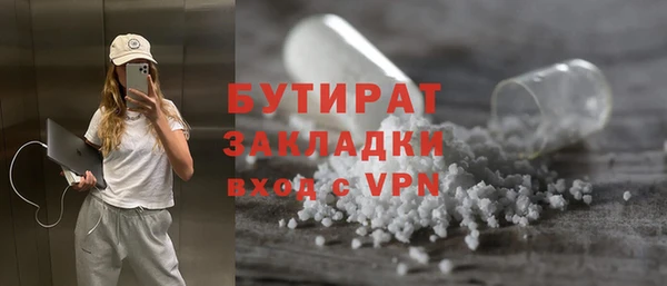 apvp Инсар