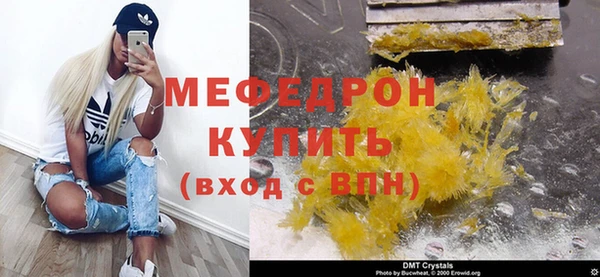 прущая мука Инта