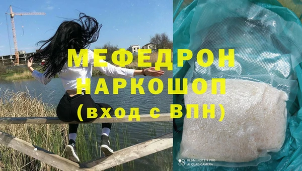 ешки Иннополис