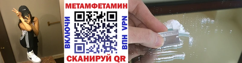 Купить  Гвардейск  Первитин витя 